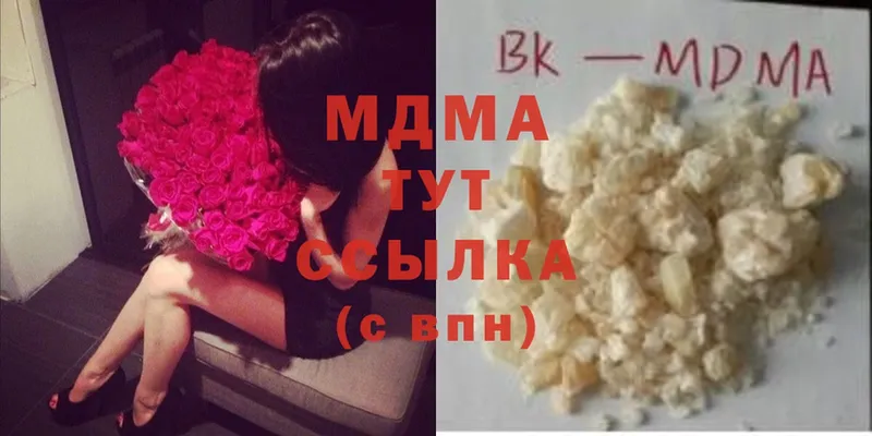 MDMA VHQ  Егорьевск 